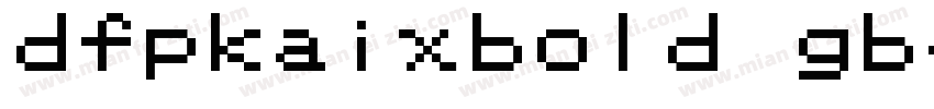 dfpkaixbold gb字体转换